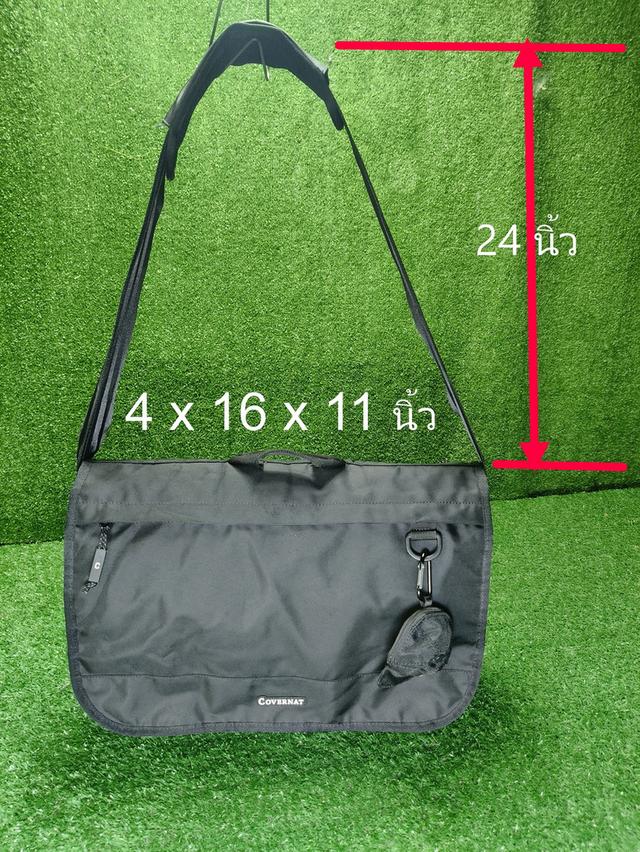 Covernat Messnger Bag 2