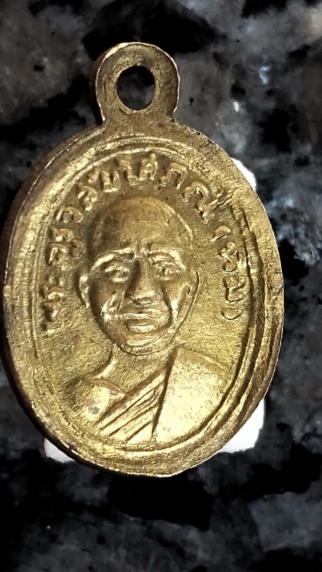 เม็ดแตงหลวงปู่ทวดที่ทุกคนตามหา รูปที่ 6