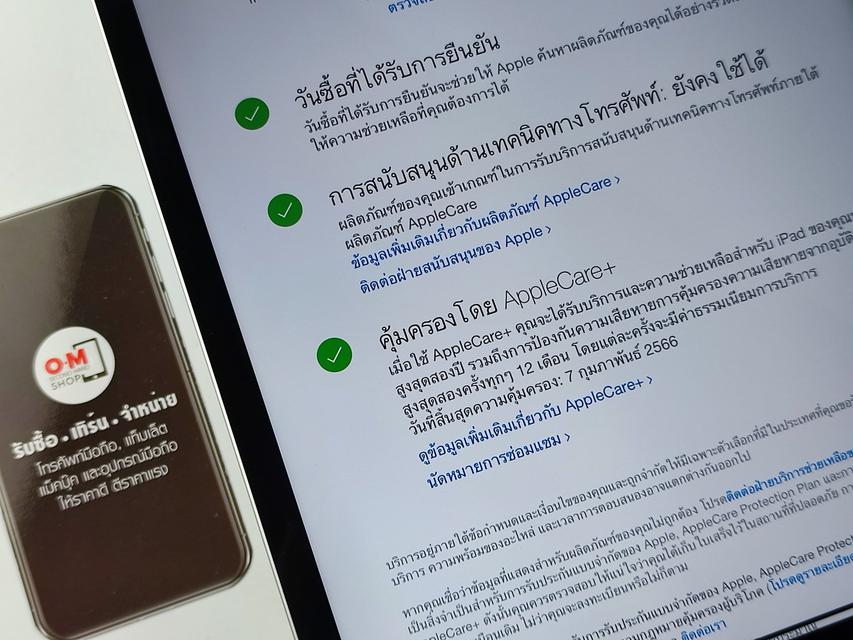 ขาย/แลก iPad Pro (2020) 11นิ้ว 128 สี Silver (Wifi+Cellular) ศูนย์ไทย ประกันศูนย์ สวยมาก แท้ ครบกล่อง เพียง 22,900 บาท  5