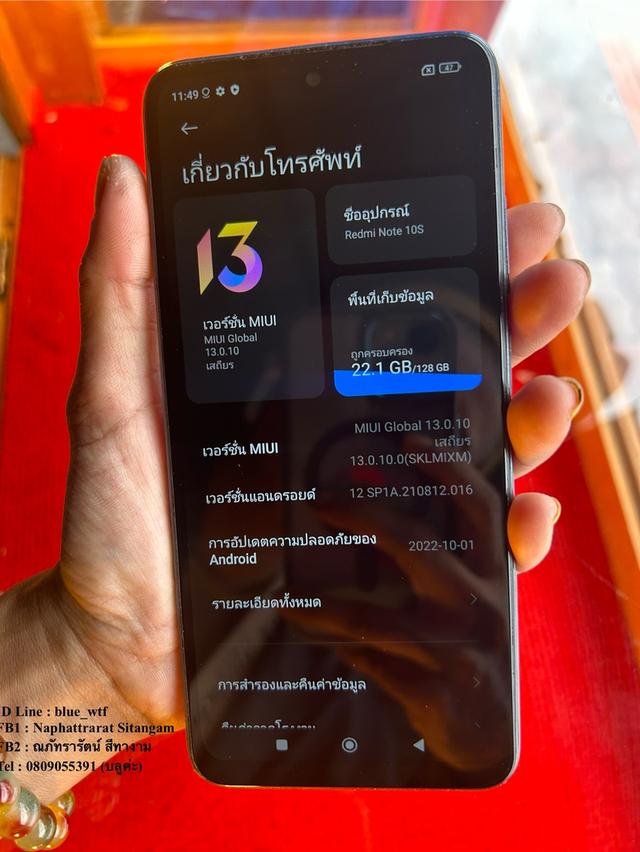 Redmi Note10s Rom128Ram8จอ6.5นิ้ว กล้องหลัง4เลนส์ สเปคแรงๆ สภาพสวย ปกติ ได้ทุกซิม