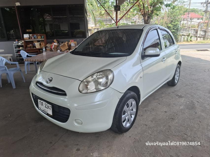 ชัยเจริญออโต้กาฬสินธุ์ รูปที่ 3