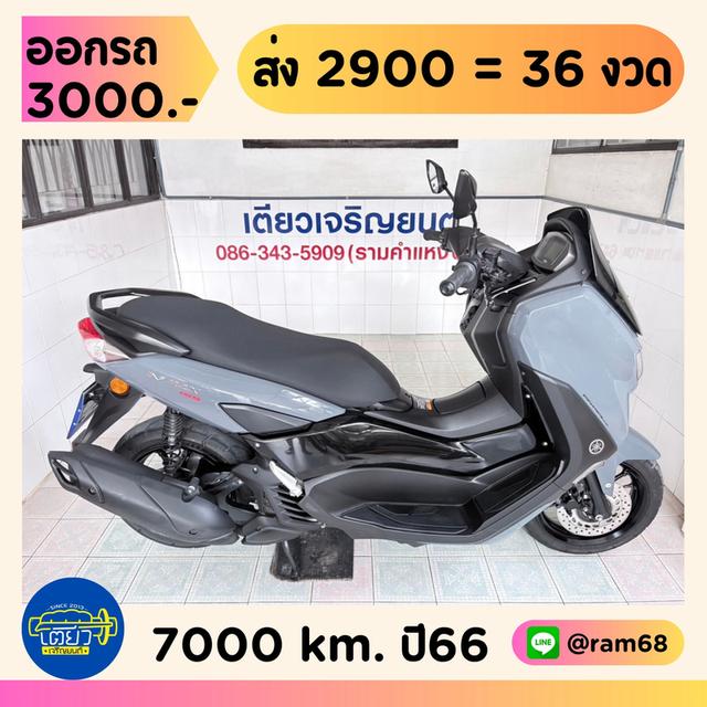 Yamaha N-Max วิ่ง 7000 โล ปี66