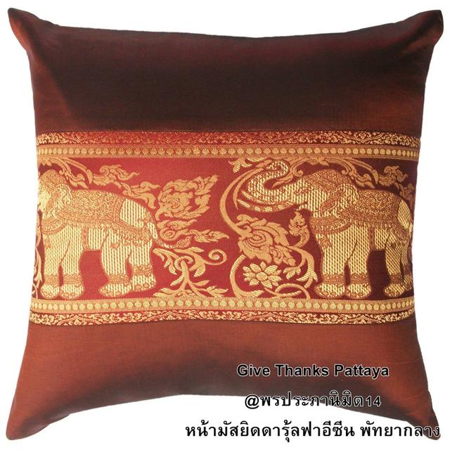 Give Thanks Pattaya ปลอกหมอนอิงปักช้างลายกนกไทย 1