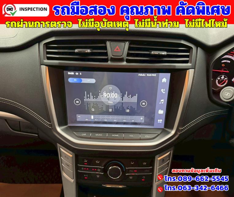 ✴️ ปี2020 MG Extender 2.0 Double Cab Grand D ✴️ เกียร์ ออโต้ ✴️ไมล์แท้ 56,xxx กม. 11