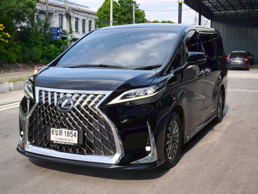 รหัสรถ KPV1854 2023 Lexus 300h 4 seat  4