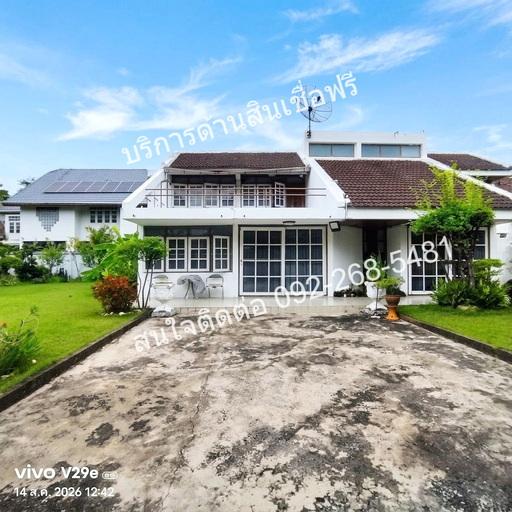 ขายด่วน ๆ ที่ดินพร้อมบ้านเดี่ยว 2 ชั้น 209 วา ทำเลดี ซอยรัชดานิเวศน์ 22 ห้วยขวาง 1