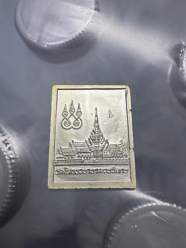 แสตมหลวงพ่อโสธร วัดโสธรวรารามวรวิหาร 2