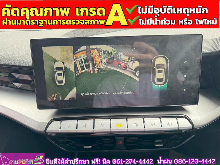 MG5 1.5X i-Smart ซันรูฟ ปี 2025 8