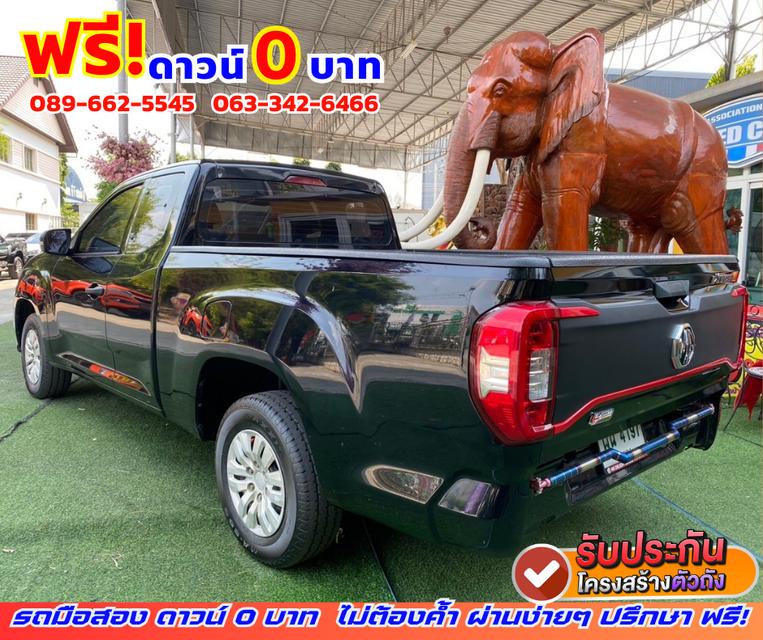 🌟ปี2023 MG Extender 2.0 Giant Cab C 🔑เครื่อง ดีเซล 5