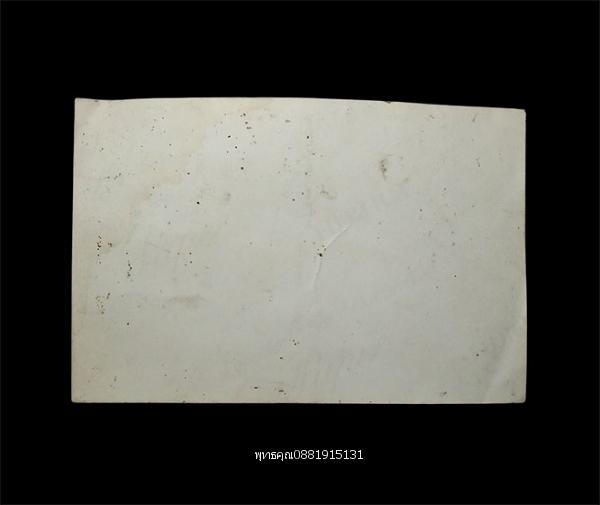 รูปถ่ายพ่อท่านคล้ายวัดสวนขัน งานครบรอบ 100 ปี วัดมกุฏกษัตริยาราม ปี2510 รูปย่อยที่ 3