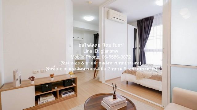 ขายคอนโด พลัม คอนโด บางแค (Plum Condo Bangkhae) MRT หลักสอง ตึก B ชั้น 5 23.04 ตร.ม. 1 น 1 น้ำ ราคา 1.35 ล้านบาท 4