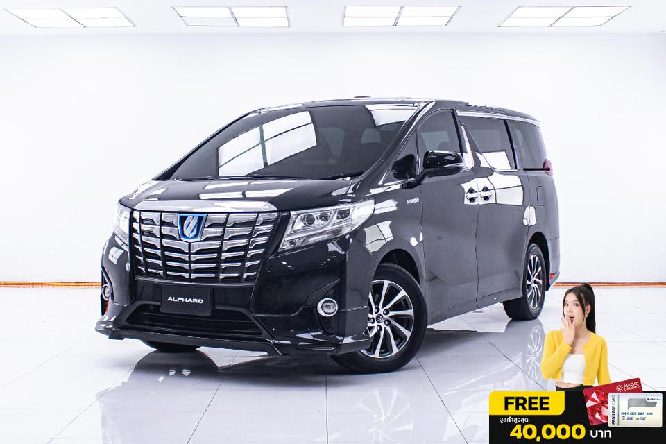 TOYOTA ALPHARD 2.5 HYBRID โฉมปี (15-ปัจจุบัน) 2015