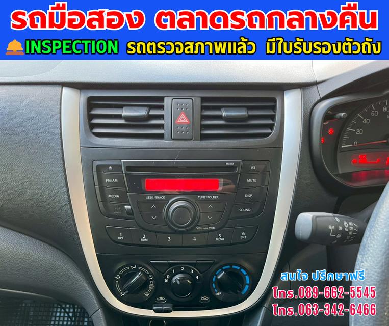 ❇️ปี2024 Suzuki CELERIO 1.0  GL Up ❇️ไมล์แท้ 12,xxx กม. ❇️เกียร์ออโต้ ❇️เครื่องเบนซิน  8