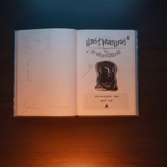 หนังสือแฮรี่พอตเตอร์กับภาคีนกฟินิกซ์ พิมพ์ครั้งที่1 (ปกแข็ง) 6