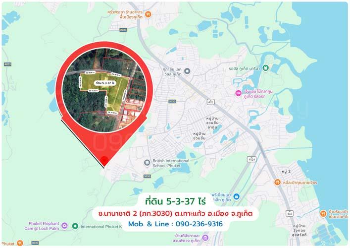 L-158 : ที่ดินแปลงมุม 5-3-37.2 ไร่ ซ.นานาชาติ 2 (ภก.3030) ต.เกาะแก้ว อ.เมือง จ.ภูเก็ต 20