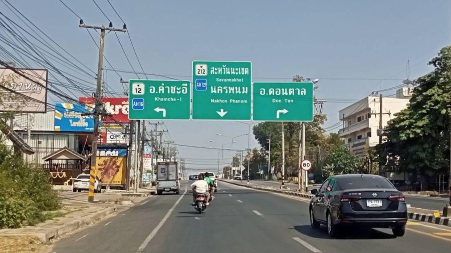 ปล่อยของดี! ขายที่ดินทำเลทองเมืองมุกดาหาร สวยตาแตก 2 แปลงสุดท้าย 3
