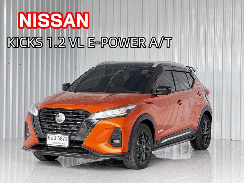 🔥 จัดไฟแนนท์แบบออนไลน์ 30 นาที รู้ผลเบื้องต้นทันที Nissan Kicks 1.2VL เบนซิน-ไฟฟ้า