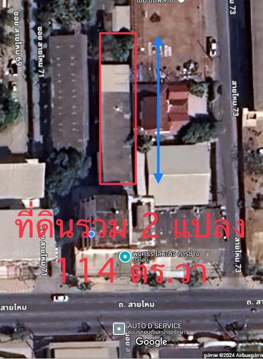 ขาย อาคารพาณิชย์ 4.5 ชั้น+พร้อมที่ดิน 114 ตร.วา (ติดถนนสายไหม) ทำเลทอง ค้าขายดี 2