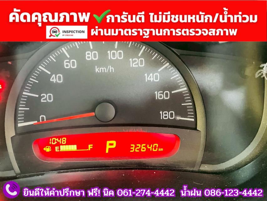 SUZUKI CELERIO 1.0 GL CVT ปี 2023 รูปที่ 7