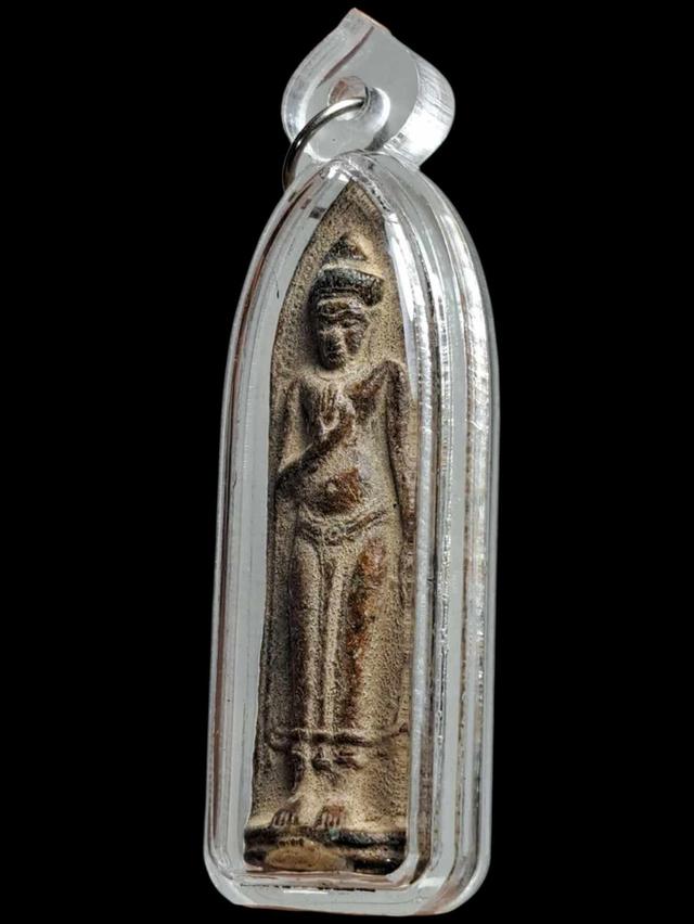 พระร่วง 2