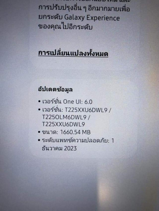 ขาย Samsung แท็บเล็ตมือสอง 2