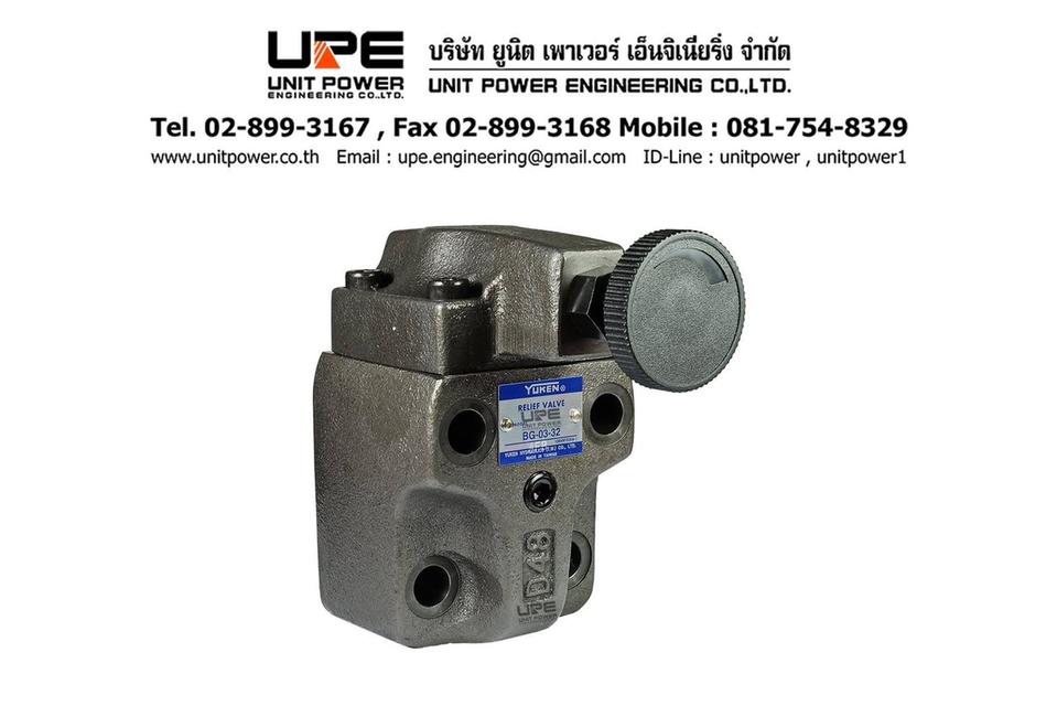รีรีฟวาล์ว yuken (yuken relief valve) รูปที่ 2