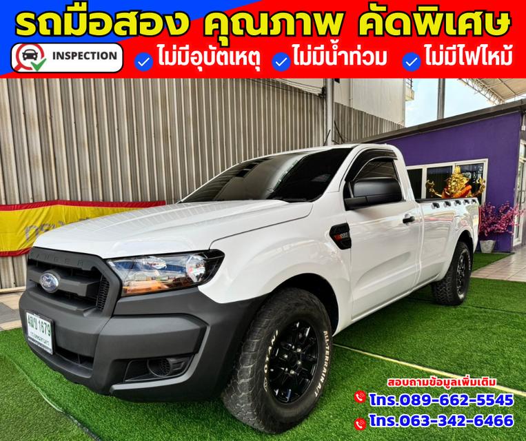 🔴ปี2022 Ford Ranger 2.2 SINGLE CAB Standard XL 2