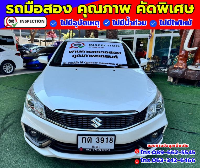 🎯ปี2021 Suzuki Ciaz 1.2  GL 🎯ไมล์ 48,xxx กม.