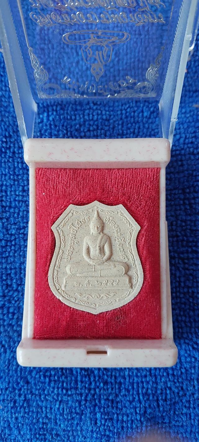 หลวงพ่อโสธร วัดโสธรวรารามวรวิหาร รุ่นสร้างพระอุโบสถ