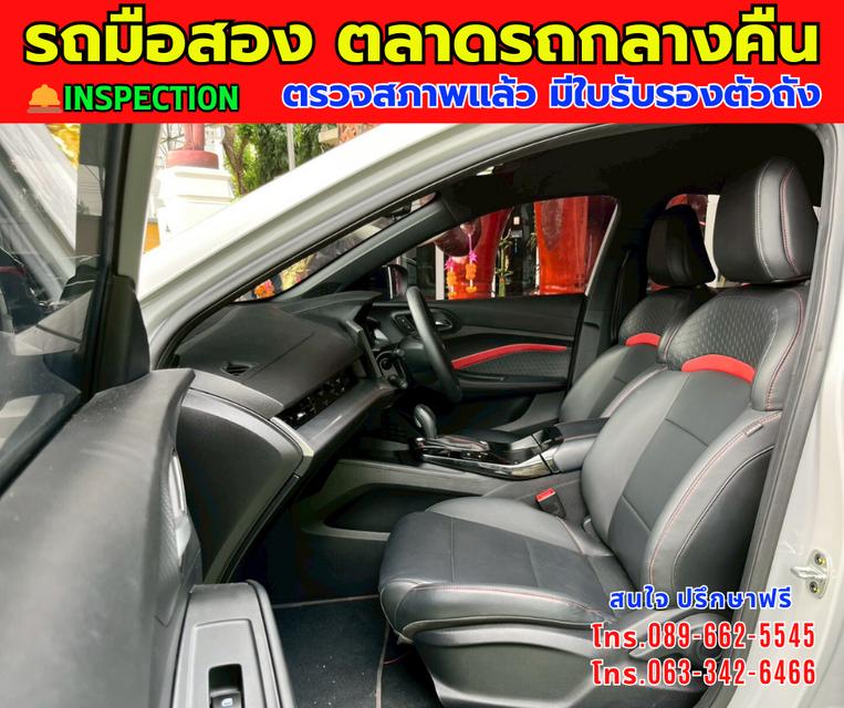 🎯โปรโมซั่นพิเศษ ส่งท้ายปี 💸💸เพียง 389,000💸💸 🚘ปี2024 MG MG5 1.5 🌙10th Anniversary Special Edition ⭐ไมล์แท้ 29,xxx กม. มีประกันศูนย์ ถึง2071 📌 11