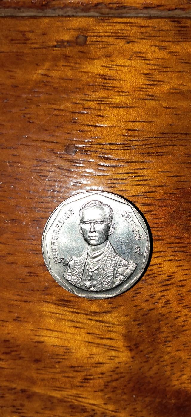 เหรียญ 2 บาท พระราชพิธีรัชมังคลาภิเษก รัชกาลที่ 9 ปี ปี2531