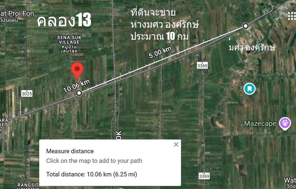 ขายที่ดิน 24 ไร่ติดถนนรังสิตนครนายก คลอง 13 ขายถูกต่ำกว่าประเมิน 50% 2