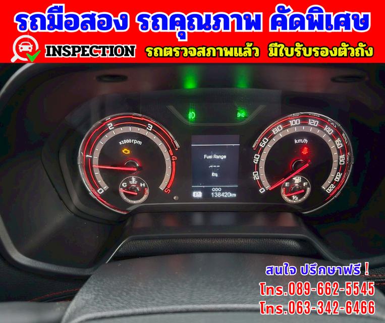 🔴 ปี2021 MG Extender 2.0 DOUBLE CAB Grand X 🔴 เกียร์ออโต้  🔴 เครื่องดี ดีเซล 13