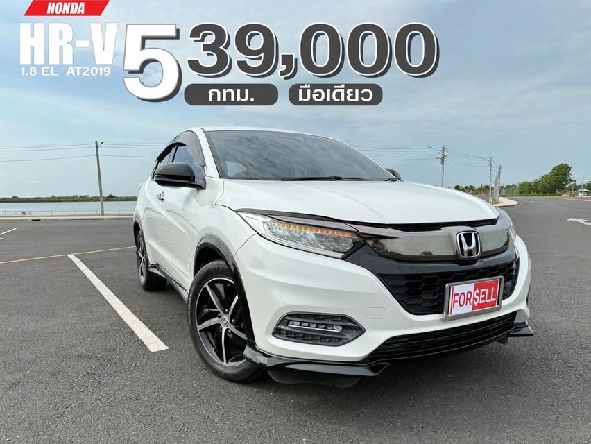 HRV ท็อป RS รถบ้านเดิมรอบคัน ตรวจเช็คศูนย์ ถูกมาก
