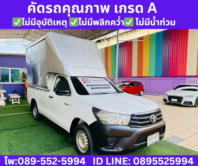 TOYOTA REVO 2.4 SINGLE CAB J PLUS MT ปี2018