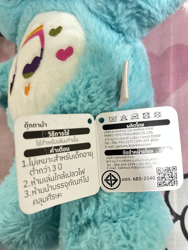 ตุ๊กตาแคร์แบร์ Care Bears 25 cm.🐻🩵