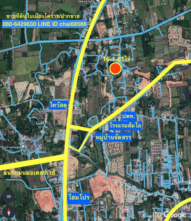 ขายที่ดินในเมืองโคราช 16ไร่ใกล้ถนนสุร2ใกล้หมู่บ้านจัดสรรหลายโครงการ ที่ดินติดถนนถนน2ด้าน หน้ากว้าง 190เมตร ห่างจากถนนบายพาสเพียง 400เมตร 7