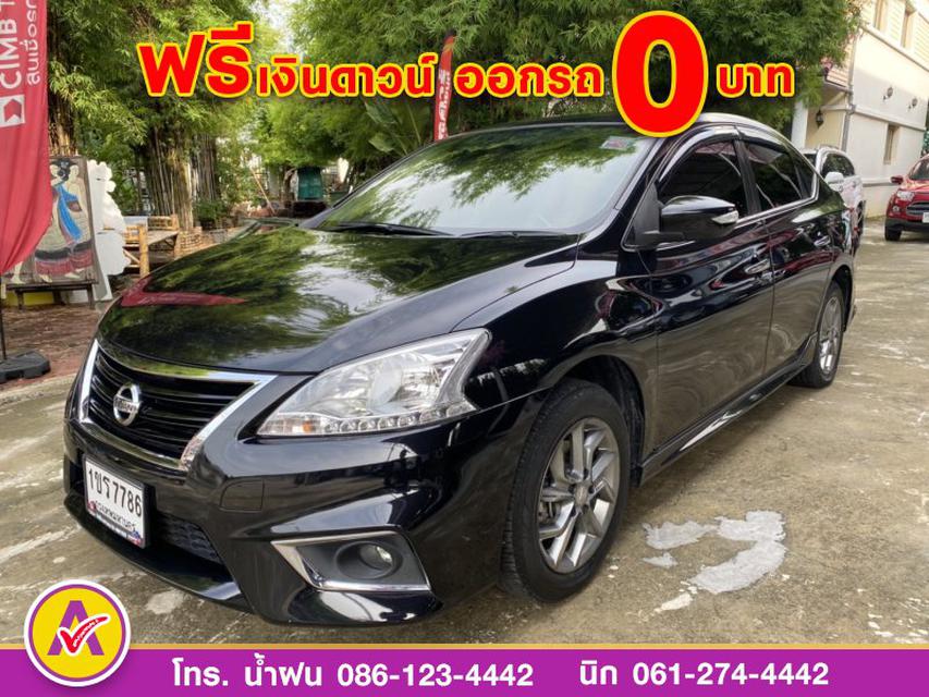 NISSAN SYLPHY 1.6 SV ปี 2021 2