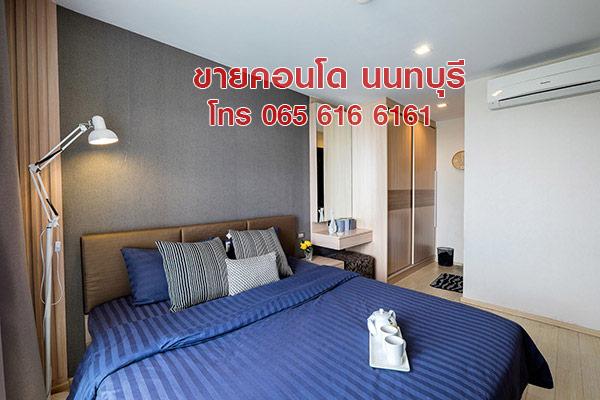 ขายคอนโด Penthouse (เพนท์เฮาส์) 115 ตรม 2 ห้องนอน สนามบินน้ำ นนทบุรี ใกล้ MRT 5