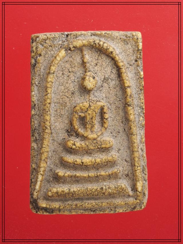 w10.พระสมเด็จ พระเบญจภาคี พระเครื่อง