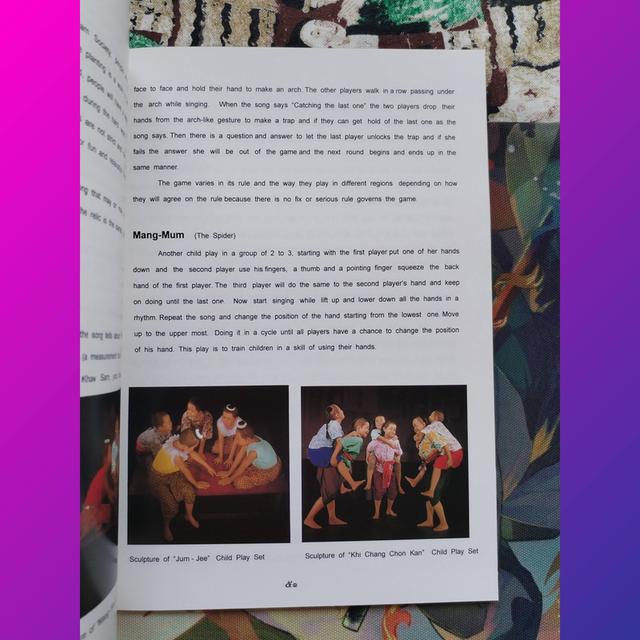 การละเล่นของไทย 14 มิถุนายน 2539 ครบ 7 ปี พิพิธภัณฑ์หุ่นขี้ผึ้งไทย รูปที่ 7