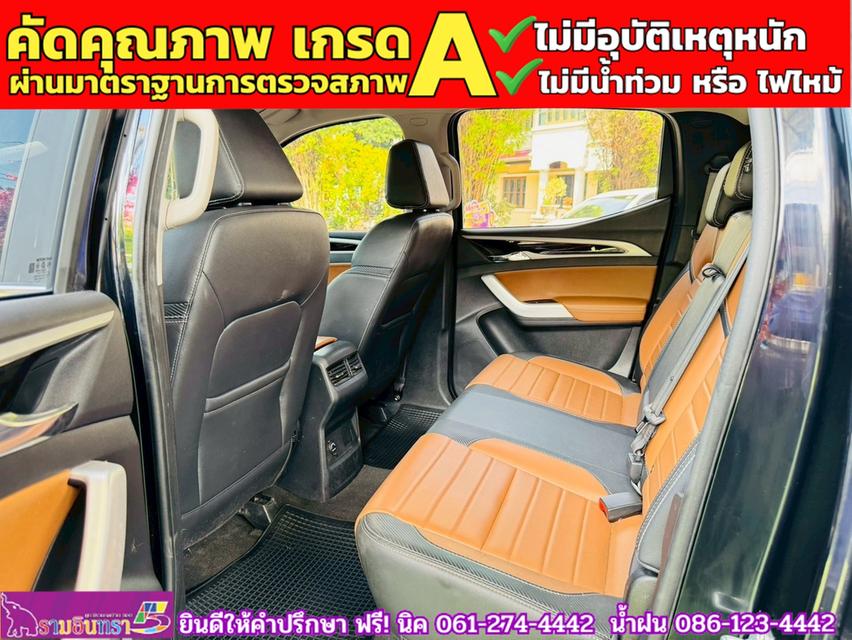 MG EXTENDER 4 ประตู 2.0 GRAND X i-Smart ปี 2024 11