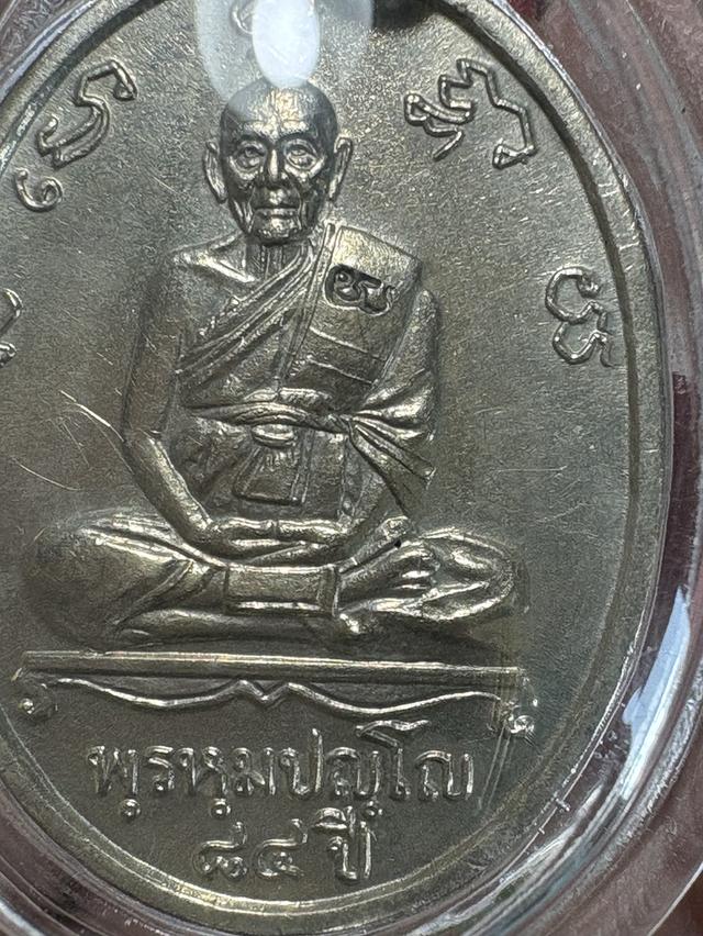 พระเหรียญ #รับประกันพระแท้สากล รูปที่ 11