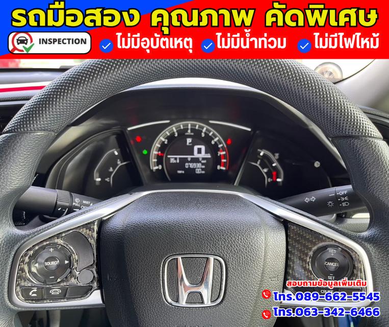 🔴ปี2021 Honda Civic 1.8 FC  E i-VTEC 13