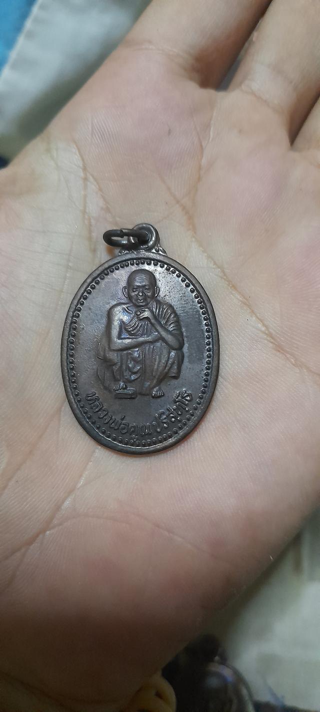 หลวงพ่อคูณปริสุทโธ เสาร์5คูณพันล้าน