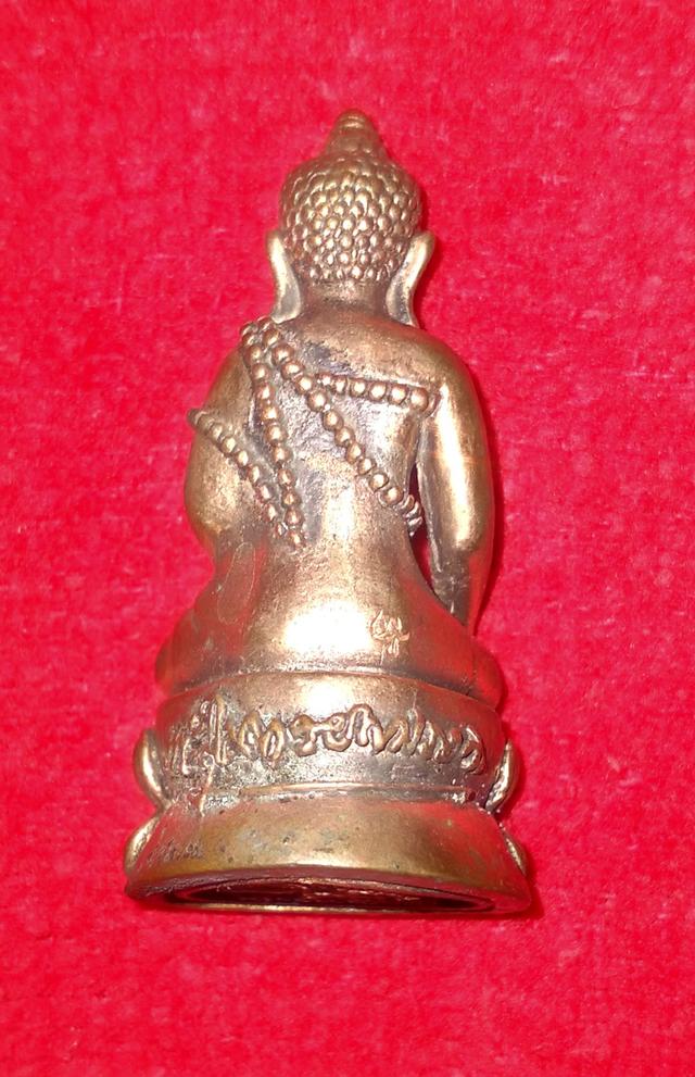 พระกริ่งพุทธมงคล รุ่น1​ หลวง​ตา​พวง วัด​ศรี​ธรรม​มา​ราม จังหวัดยโสธร รูปที่ 10