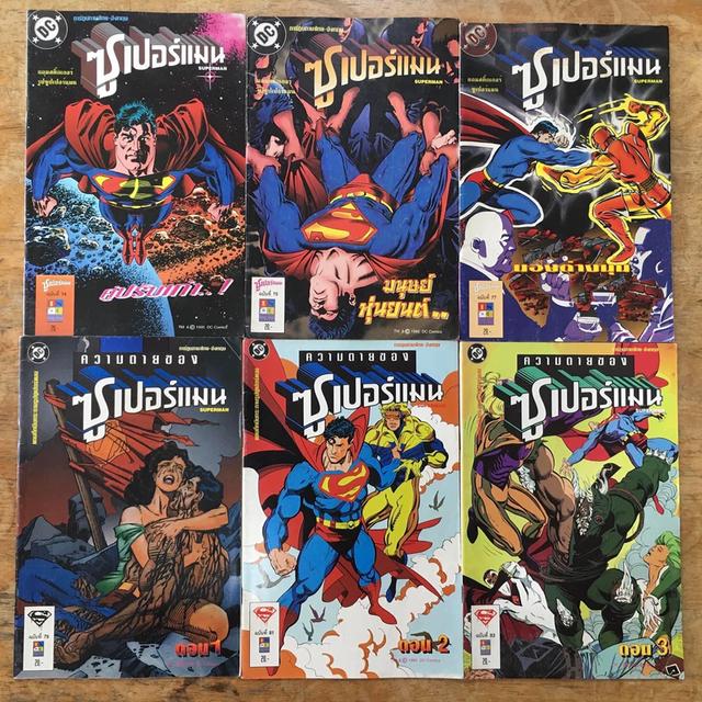 DC comics ฉบับเดอะเนชั่นคอมมิคส์ ภาษาไทย-อังกฤษ  3