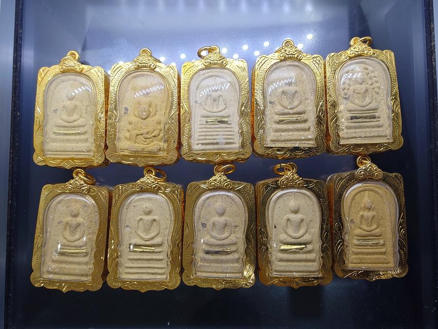 พระสมเด็จเนื้อผงวัดระฆัง รุ่น สมเด็จไม้ช่อฟ้า อนุสรณ์ 144 ปี วัดระฆังโฆสิตารามฯ (คณะ ๙) ปี2556 ชุดเลี่ยมกรอบทองไมครอน ครบ 10 พิมพ์ พร้อมบรรจุกล่องเดิม รูปย่อยที่ 2