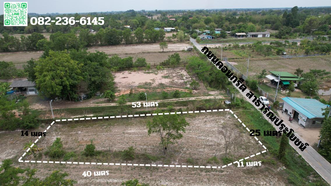 ขายที่ดิน 252 ตารางวา มีโฉนด ติดถนนคอนกรีต หลังอำเภอบ้านนา ขายพร้อมโอน 690,000 บาท 5