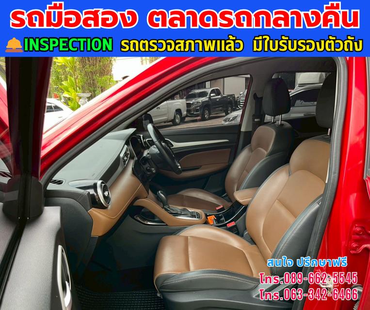 🚘2023 MG ZS 1.5 X SUV ⭐ไมล์แท้เพียง 23,xxx กม. ⚙️เครื่องเบนซิน ✨เกียร์ออโต้ 9